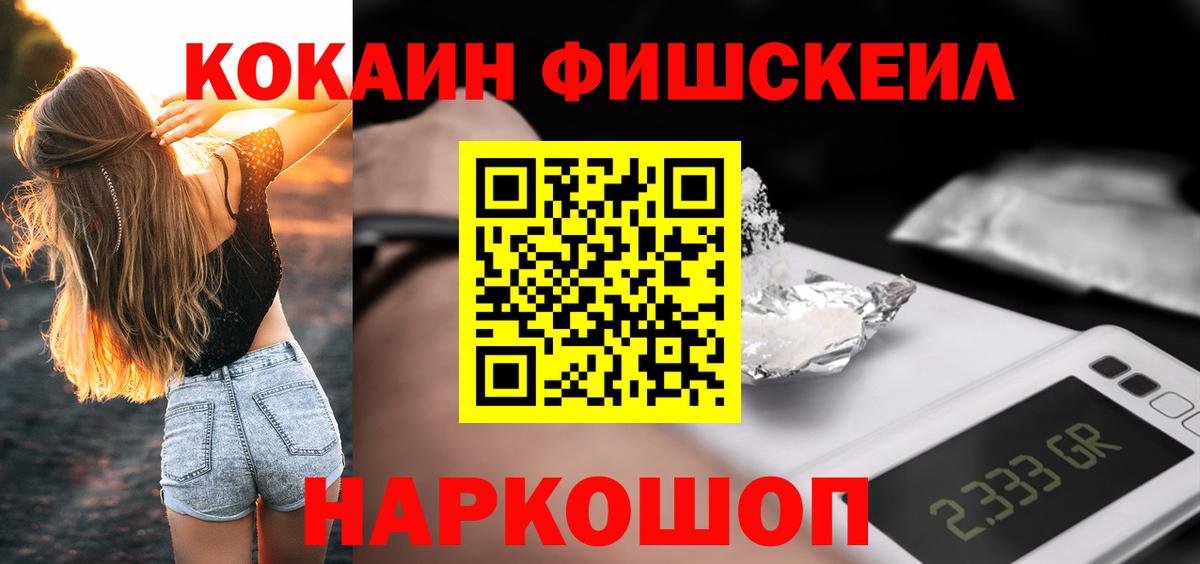 Cocaine Эквадор  КОКАИН Эквадор  Миллерово  Вход с VPN 