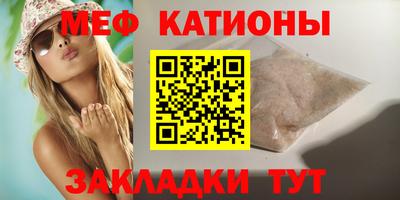 скорость mdpv Гусев