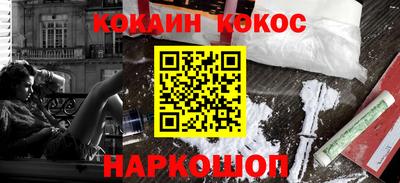 гашиш Гусиноозёрск