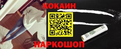 скорость mdpv Гусев