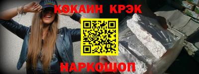mix Гусь-Хрустальный