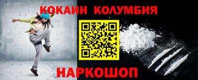 скорость mdpv Гусев