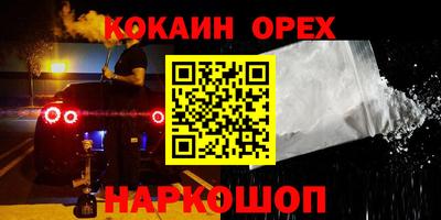 скорость mdpv Гусев