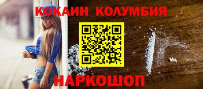 mix Гусь-Хрустальный