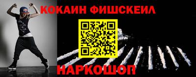 гашиш Гусиноозёрск