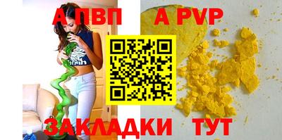 скорость mdpv Гусев