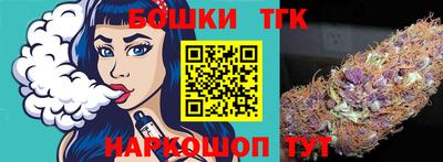 гашиш Гусиноозёрск