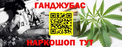 гашиш Гусиноозёрск