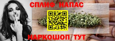гашиш Гусиноозёрск