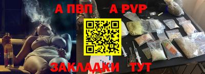 скорость mdpv Гусев