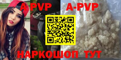 скорость mdpv Гусев