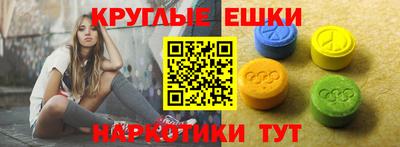 гашиш Гусиноозёрск