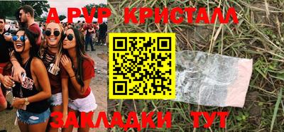 скорость mdpv Гусев