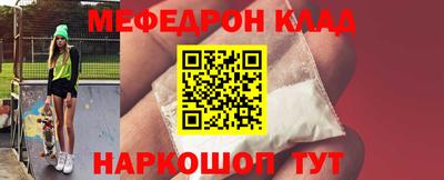 mix Гусь-Хрустальный