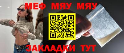 mix Гусь-Хрустальный