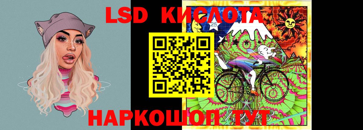 ЛСД экстази ecstasy Миллерово