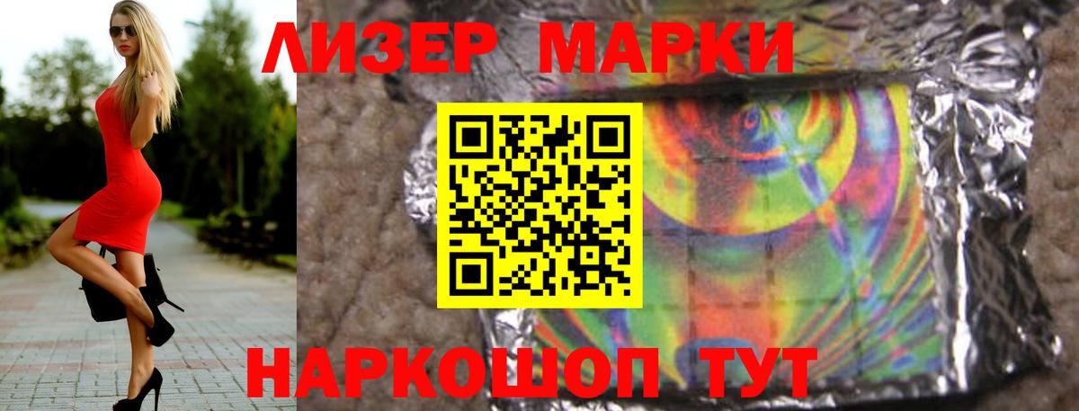 ЛСД экстази  ЛСД экстази кислота  ЛСД экстази кислота  Вход с VPN  Миллерово 