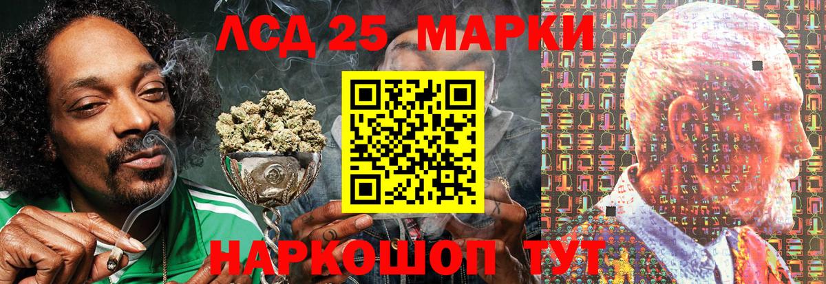 Марки N-bome 1500мкг  Марки N-bome  Миллерово  Вход с VPN 