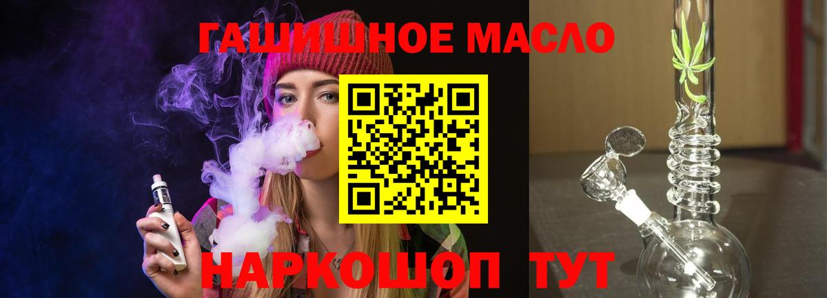 Дистиллят ТГК концентрат Миллерово