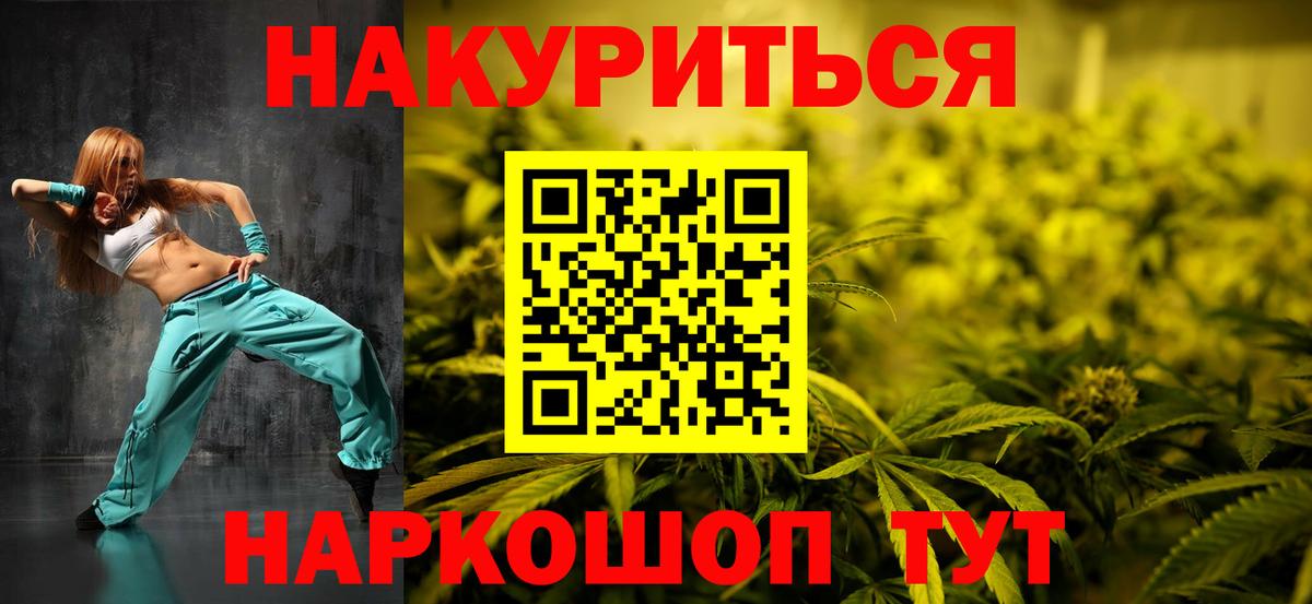 Миллерово  Канабис марихуана  Вход с VPN  Конопля конопля 