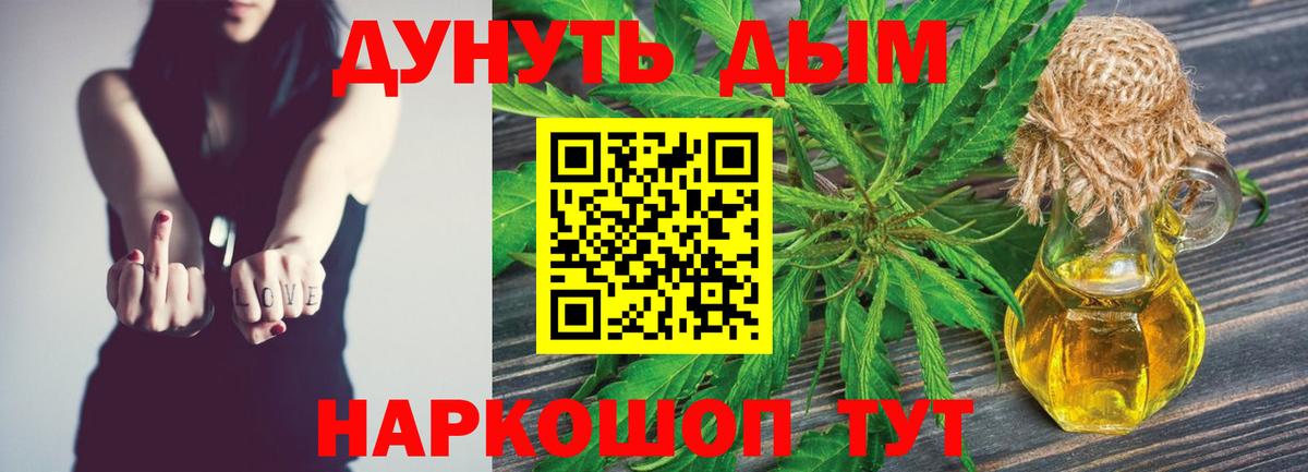 Каннабис MAZAR Миллерово